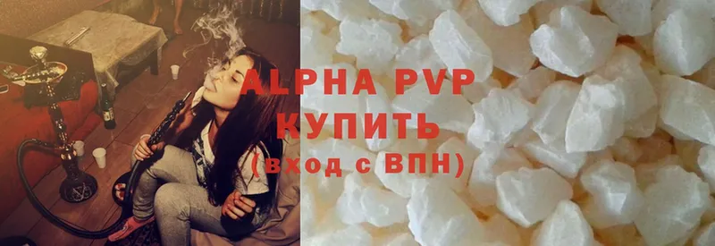 APVP мука  купить  сайты  Углегорск 