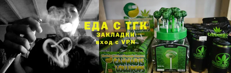 Cannafood конопля  мега ссылка  Углегорск 