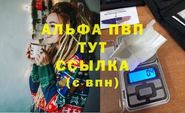 MDMA Premium VHQ Горнозаводск