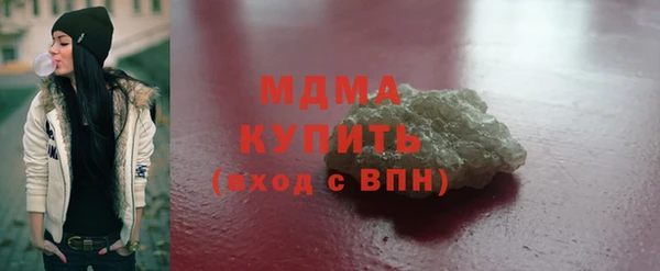 соль курить ск Горняк