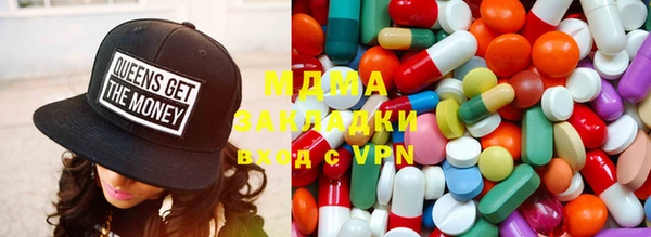 MDMA Premium VHQ Горнозаводск